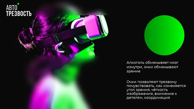 Скриншот 3/5