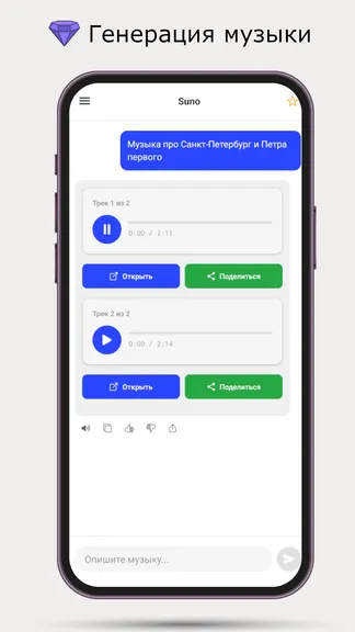 Скриншот 6/6