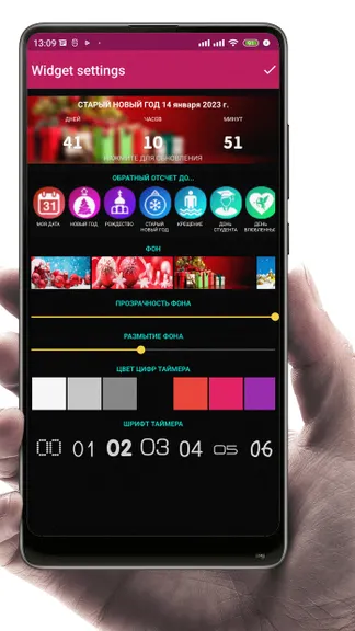 Скриншот 2/3