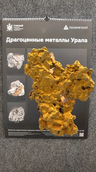 Скриншот 2/4
