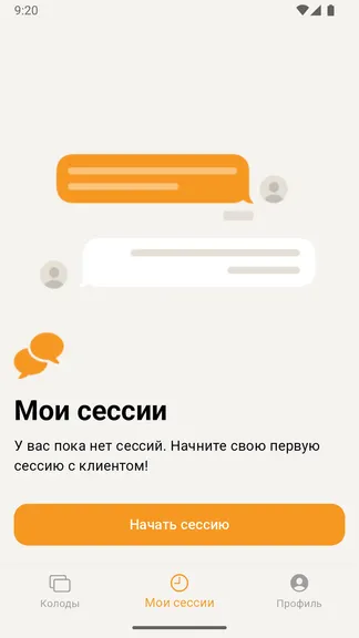 Скриншот 5/10