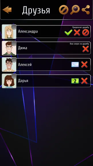 Скриншот 5/7