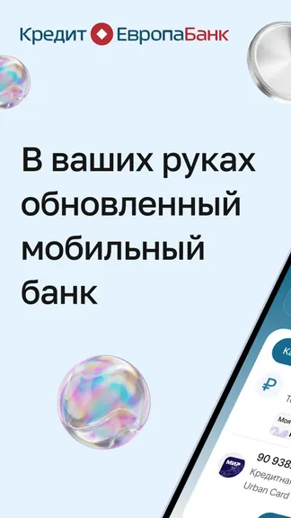 Скриншот 1/6