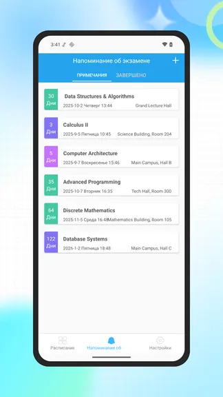 Скриншот 2/3