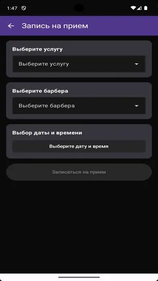 Скриншот 3/5