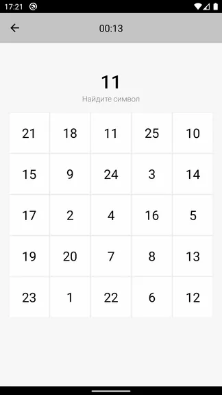 Скриншот 2/7