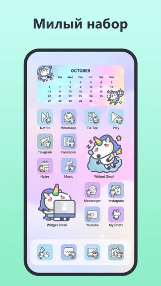 Скриншот 3/7