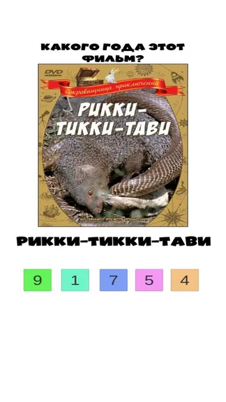 Скриншот 1/3