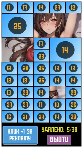 Скриншот 1/3