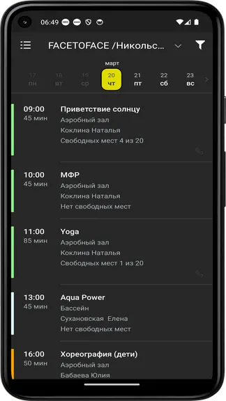 Скриншот 2/5