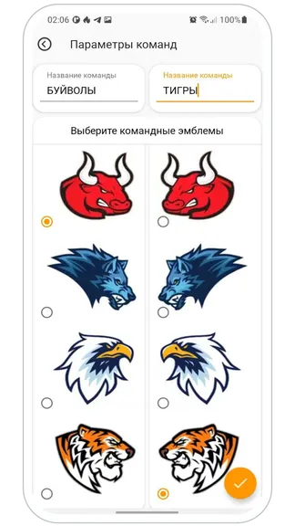 Скриншот 3/9