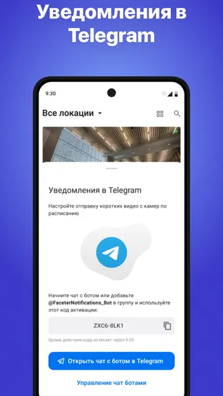 Скриншот 5/8