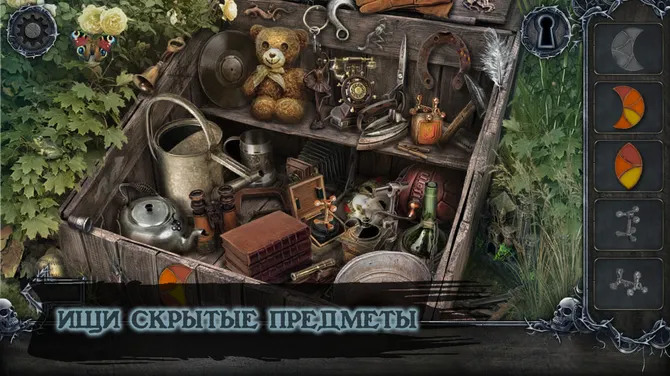 Скриншот 2/7