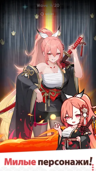 Скриншот 6/7