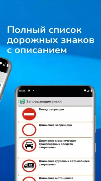Скриншот 2/5