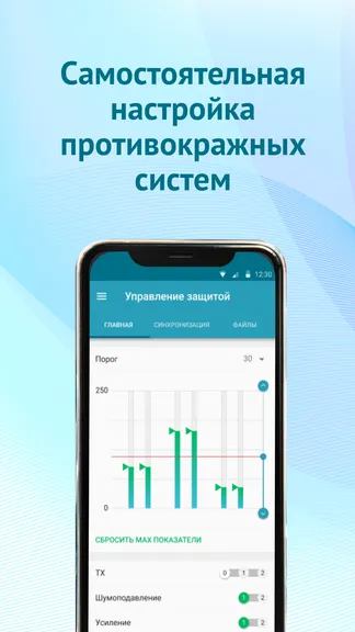 Скриншот 1/3