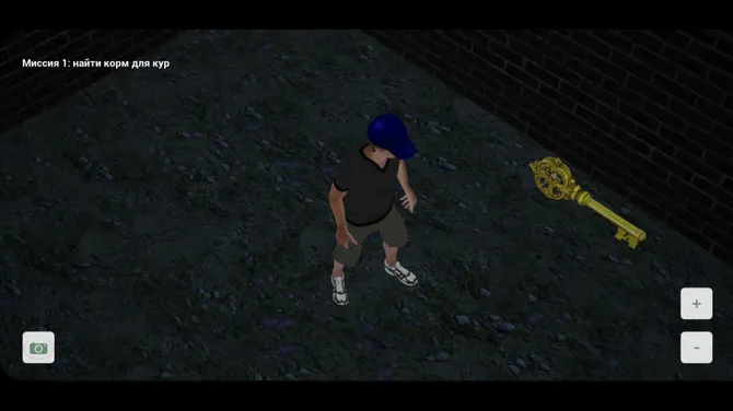 Скриншот 4/9