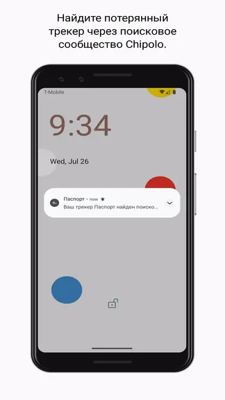 Скриншот 7/8