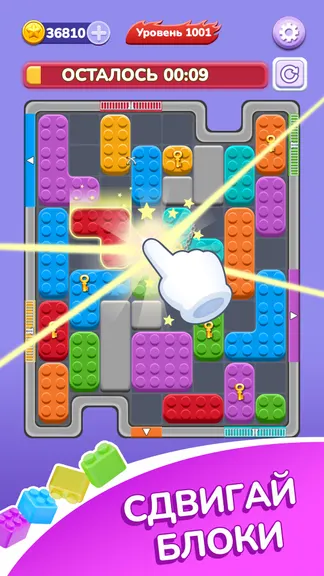 Скриншот 1/5