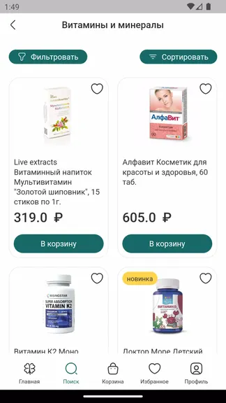 Скриншот 1/4