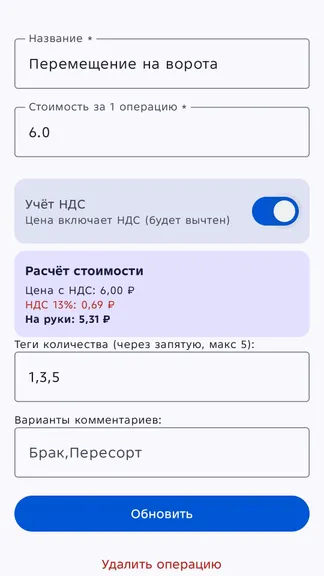 Скриншот 2/4