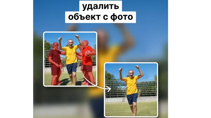 Скриншот 2/3
