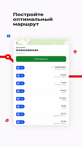 Скриншот 3/7