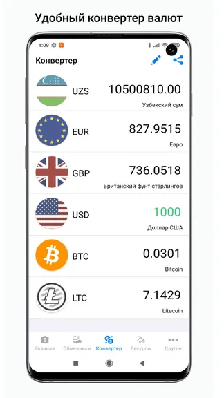 Скриншот 1/4