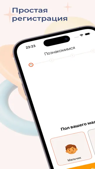 Скриншот 9/10