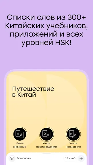 Скриншот 2/8