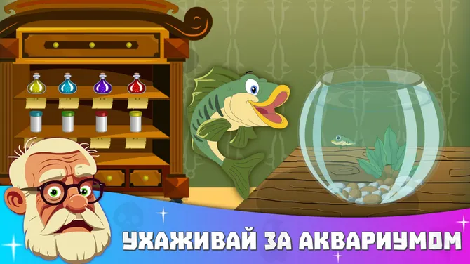 Скриншот 6/6