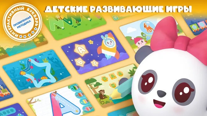 Скриншот 3/9