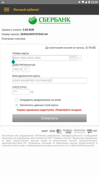 Скриншот 3/10