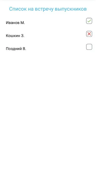 Скриншот 7/8