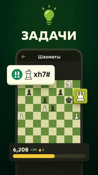 Скриншот 3/4