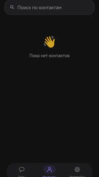 Скриншот 3/4