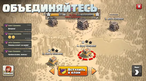 Скриншот 3/7