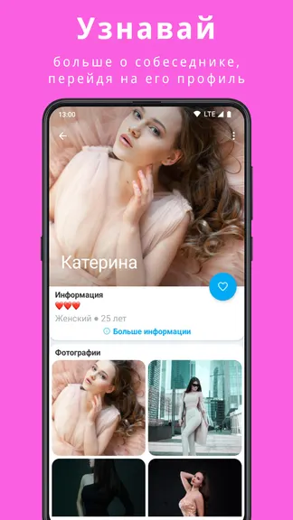 Скриншот 3/5