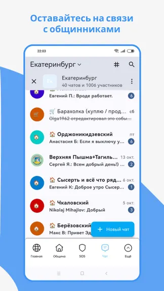 Скриншот 4/7