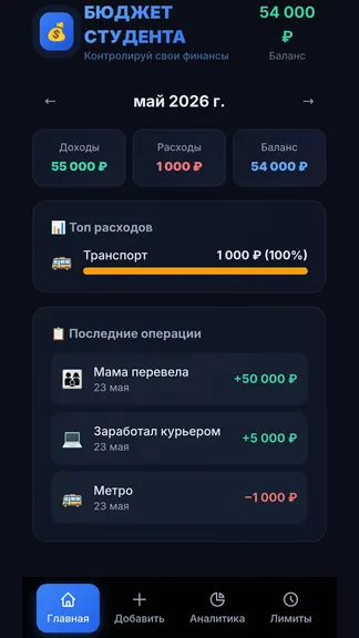 Скриншот 1/4