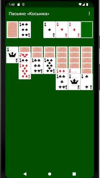 Скриншот 3/4