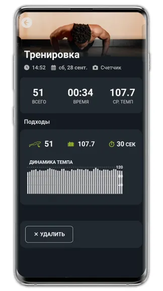 Скриншот 5/9