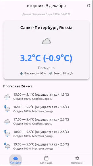 Скриншот 1/2