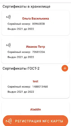 Скриншот 2/7