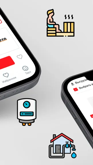 Скриншот 4/5