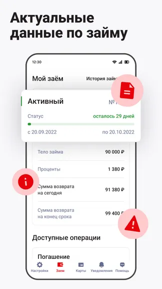 Скриншот 1/4