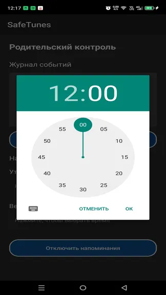 Скриншот 3/6