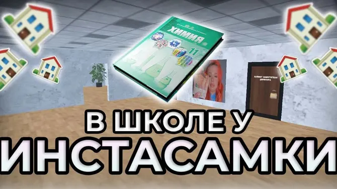 Скриншот 2/5
