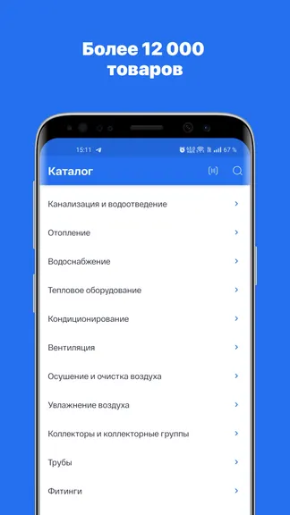 Скриншот 2/8