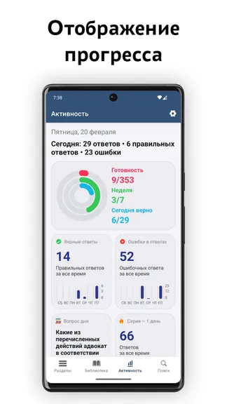 Скриншот 5/7